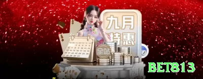 889a Elite Rewards Screenshot 1 - bet813 🃏💎 Blackjack com contagem Zen Count: vantagem real de +1.5% sobre a casa — pare de doar dinheiro pro cassino e comece a lucrar de verdade! 🃏📈