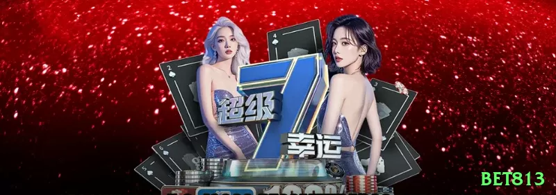 Screenshot - bet813 💣📉 Mines App 15 tiles cash out: download e cash out 100x — método passivo que transforma small stakes em renda extra! 💣💵